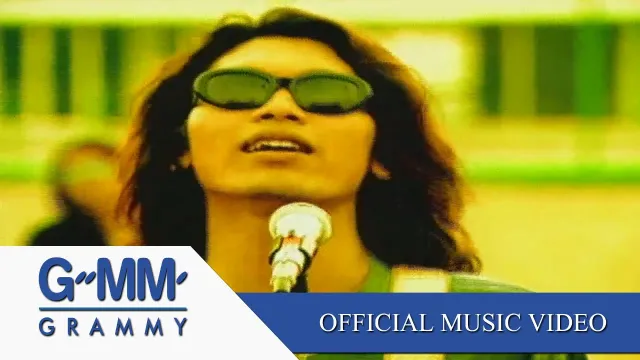 คอร์ดเพลง จักรยานสีแดง - โลโซ (Loso)