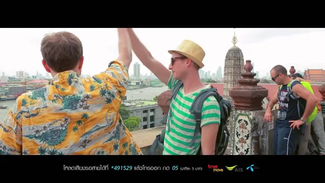 คอร์ดเพลง ผมรักเมืองไทย - Mocca Garden ft.Rich reggae