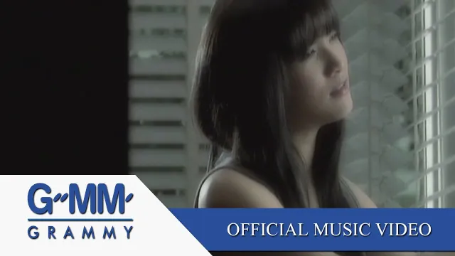 คอร์ดเพลง ขอบใจนะ - แพรว คณิตกุล