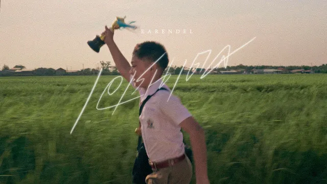 คอร์ดเพลง เอเรนเดล (EARENDEL) - ANATOMY RABBIT