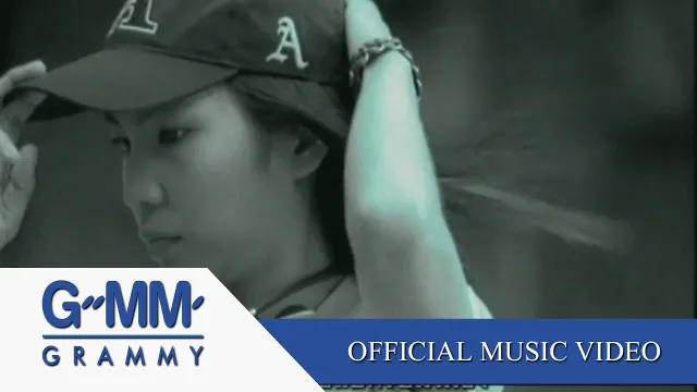 คอร์ดเพลง ก้อนหินก้อนนั้น - โรส ศิรินทิพย์
