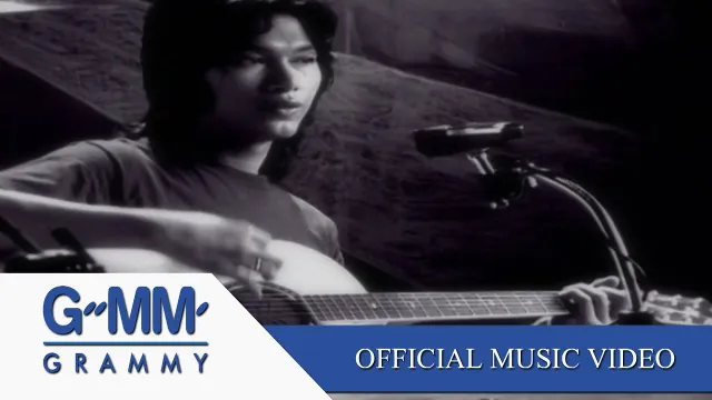 คอร์ดเพลง หมูในอวย - โลโซ (Loso)