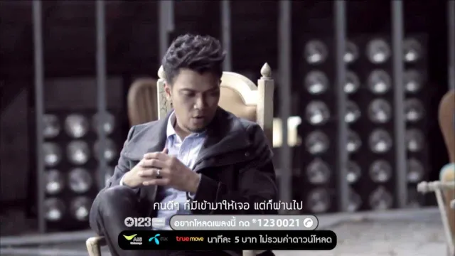 คอร์ดเพลง เหตุผลข้อเดียว - กะลา KALA