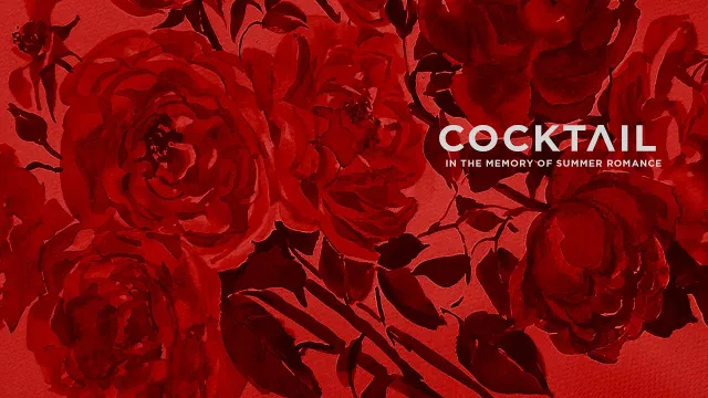 คอร์ดเพลง อาจเพราะ - COCKTAIL