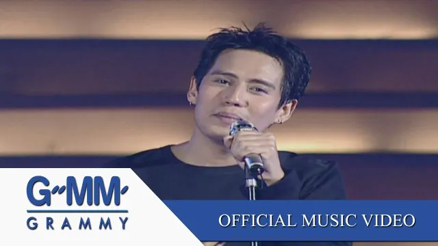 คอร์ดเพลง ทำไมต้องเธอ - เบิร์ด ธงไชย