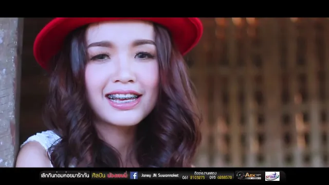 คอร์ดเพลง เลิกกินท่อมค่อยมารักกัน - เจนนี่ ได้หมดถ้าสดชื่น