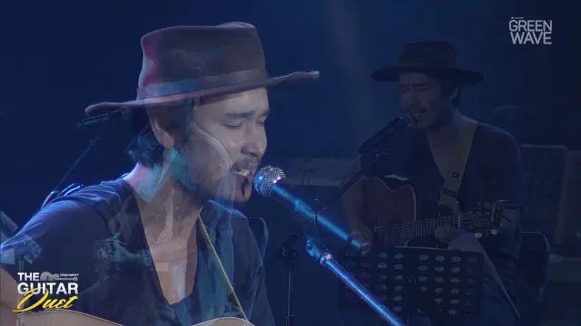 คอร์ดเพลง ยืนยัน - ชาติ สุชาติ