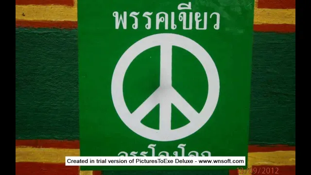 คอร์ดเพลง พรรคเขียว - จ๊อบ บรรจบ
