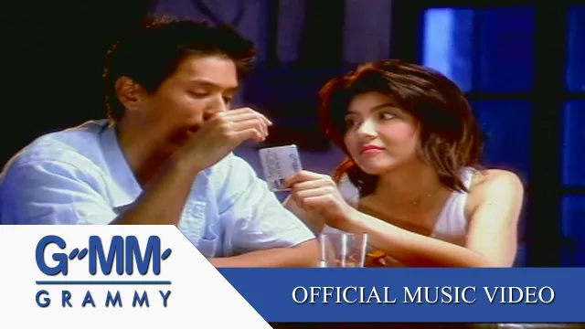 คอร์ดเพลง คนเดินถนน - พลพล