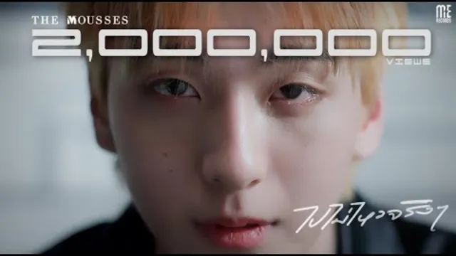 คอร์ดเพลง ไปไม่ไหวจริงๆ - The Mousses