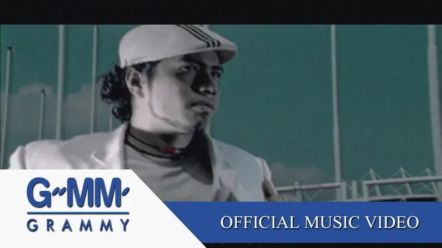 คอร์ดเพลง คนที่ฆ่าฉัน - Silly Fools