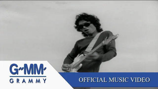 คอร์ดเพลง เจ็บใจ - โลโซ (Loso)