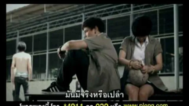 คอร์ดเพลง ลับหลัง - Sunshine