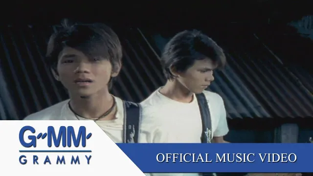 คอร์ดเพลง หวังเล็ก ๆ - บางแก้ว