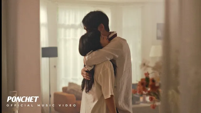 คอร์ดเพลง รักแค่ไหน (How Deep) - PONCHET