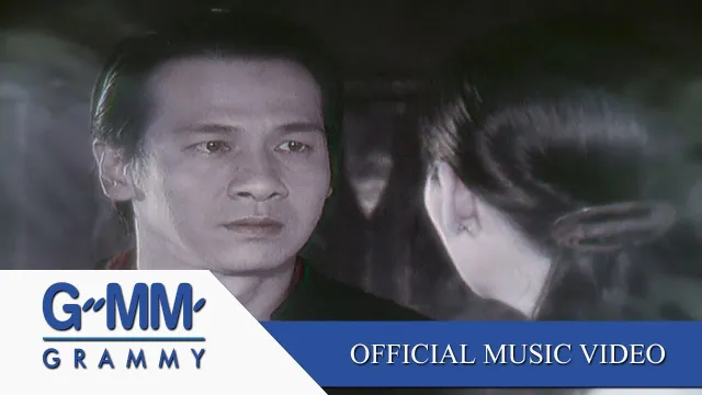 คอร์ดเพลง แทนใจ - ศิรศักดิ์ อิทธิพลพาณิชย์