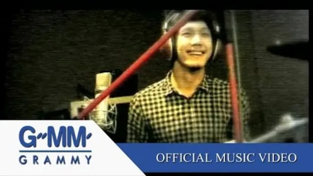 คอร์ดเพลง บังเอิญ โลกกลม พรหมลิขิต - POTATO