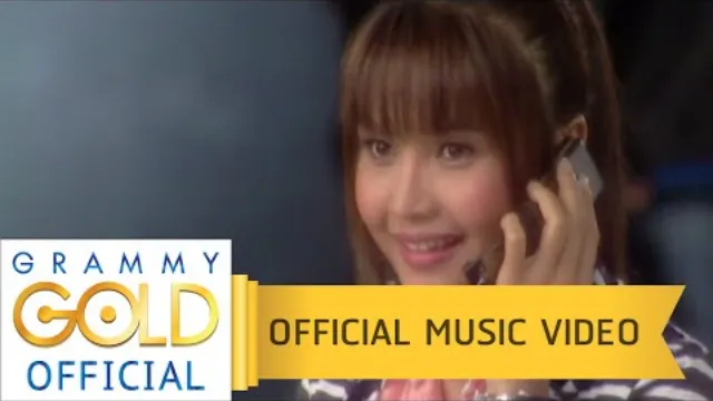 คอร์ดเพลง แฟนเก็บ - ตั๊กแตน ชลดา