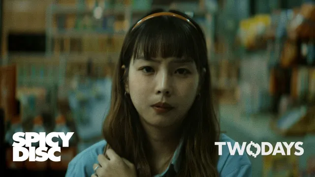 คอร์ดเพลง ให้มันเป็นแบบนี้แหละดีแล้ว - TWODAYS