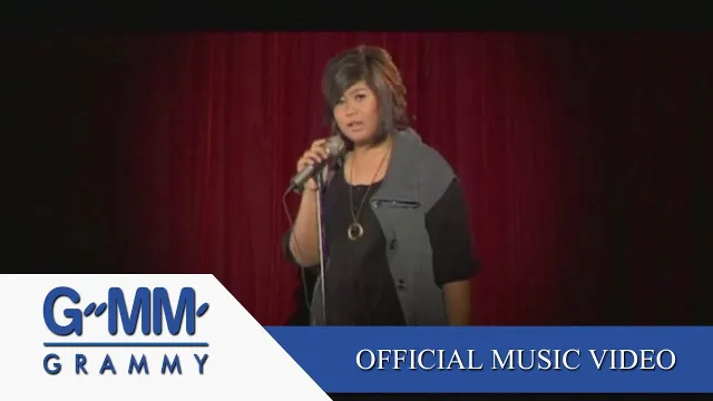 คอร์ดเพลง ถามเอาอะไร - เต้น นรารักษ์