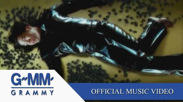 คอร์ดเพลง ผิดที่ไว้ใจ - ซิลลี่ ฟูลส์ (Silly Fools)