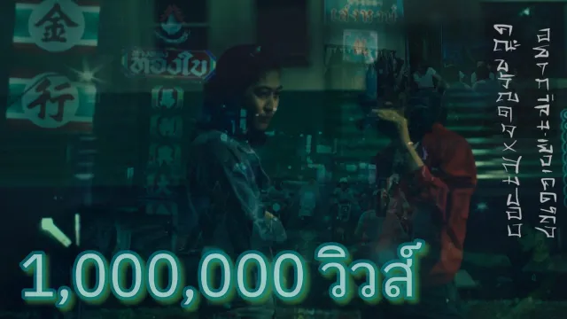 คอร์ดเพลง อยากลืมยิ่งคิดถึง - คณะขวัญใจ และ วงสมปอง