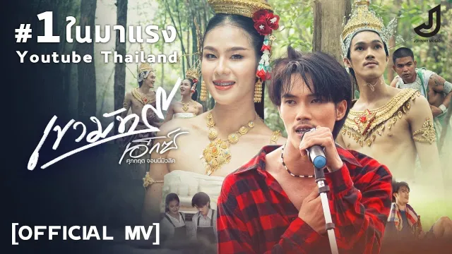 คอร์ดเพลง เขามัทรี - เอ็กซ์ ศุภกฤต