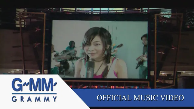 คอร์ดเพลง Miss Call - เนย ซินญอริต้า