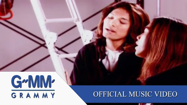 คอร์ดเพลง เราและนาย - Loso (โลโซ) (คอร์ด ง่ายๆ)