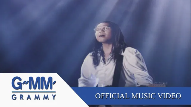 คอร์ดเพลง อย่าให้เขารู้ - มิคกี้
