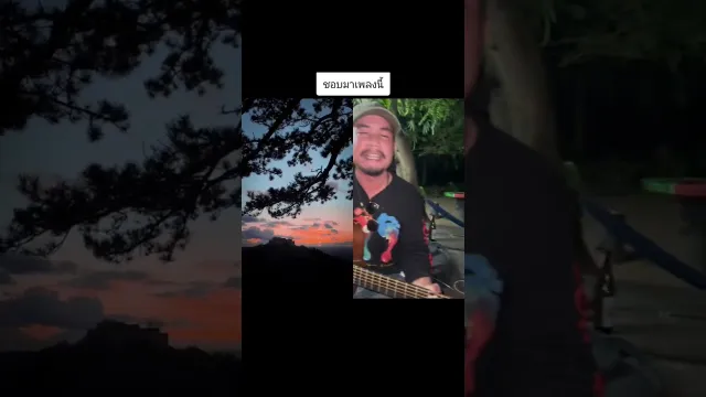 คอร์ดเพลง ช่างเขา​ - บิ๊กสุรินทร์