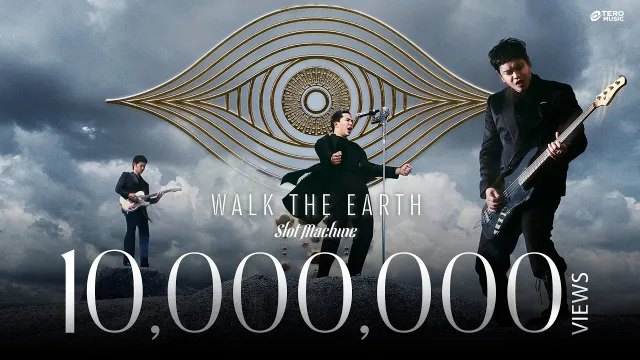 คอร์ดเพลง Walk The Earth - Slot Machine