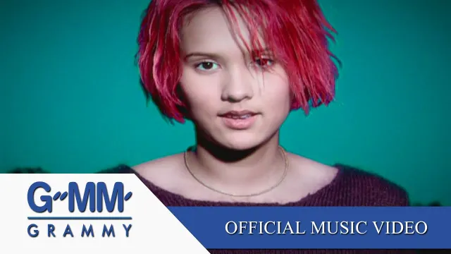 คอร์ดเพลง แค่ได้คิดถึง - ญารินดา