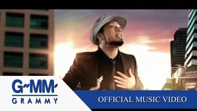 คอร์ดเพลง รักเธอหัวทิ่มบ่อ - HANGMAN