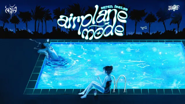 คอร์ดเพลง Airplane Mode (5นาที) - SARAN ft.Z9