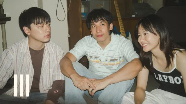 คอร์ดเพลง รักใครไม่ไหว - Three Man Down