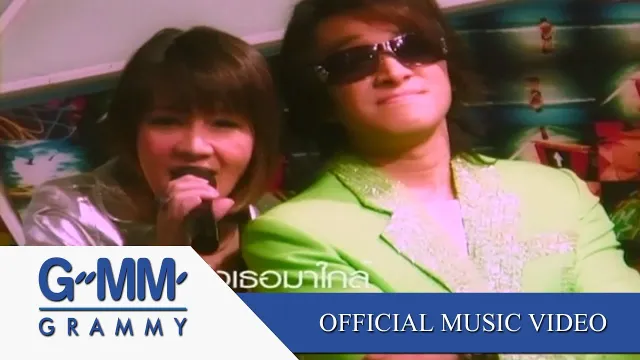 คอร์ดเพลง ชัดเจน - ติ๊ก ชิโร่ ft.นิโคล เทริโอ