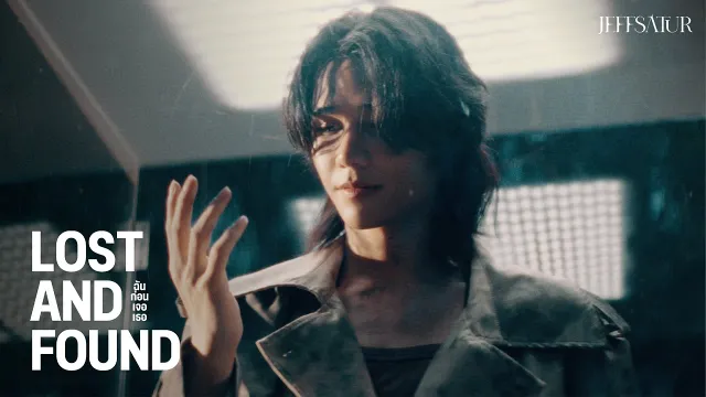 คอร์ดเพลง ฉันก่อนเจอเธอ (Lost and Found) - Jeff Satur