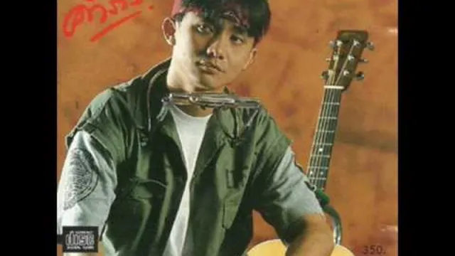 คอร์ดเพลง เจ้านาย - ปู พงษ์สิทธิ์ คัมภีร์