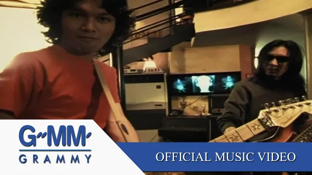 คอร์ดเพลง 5 นาที - โลโซ