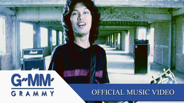 คอร์ดเพลง Baby I love you - โลโซ