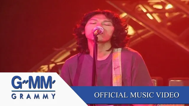 คอร์ดเพลง ร็อกแอนด์โรล (ROCK&ROLL) - โลโซ