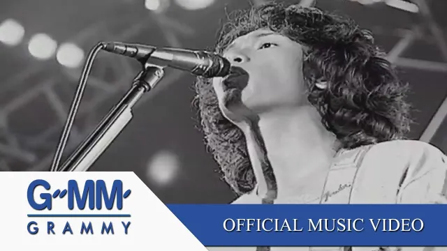 คอร์ดเพลง อยากเห็นหน้าคุณ - โลโซ