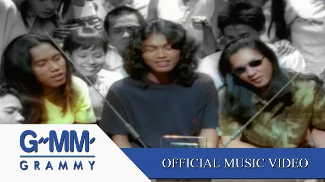คอร์ดเพลง ด้วยตัวเราเอง - โลโซ