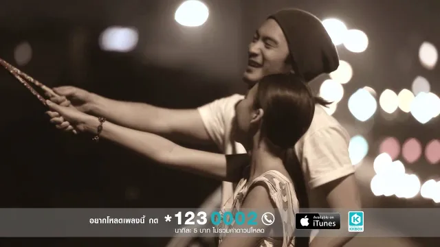 คอร์ดเพลง คิดถึงจัง - เสก โลโซ