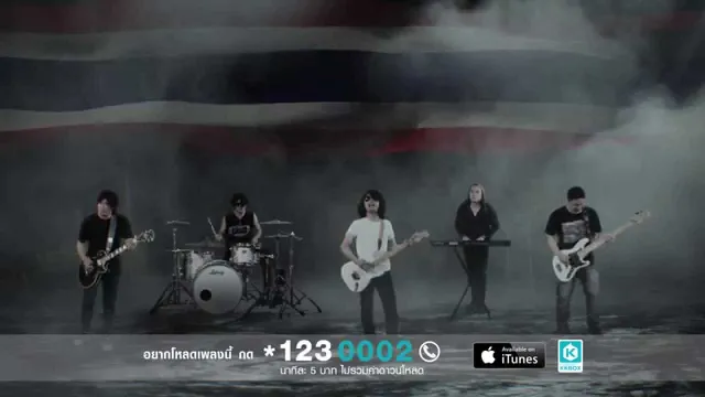 คอร์ดเพลง รักและสันติ - เสก โลโซ