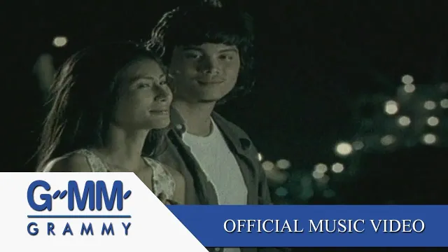 คอร์ดเพลง คนไม่เอาถ่าน - Big Ass