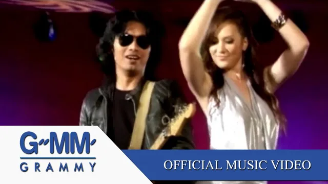 คอร์ดเพลง Missed call - เสก โลโซ