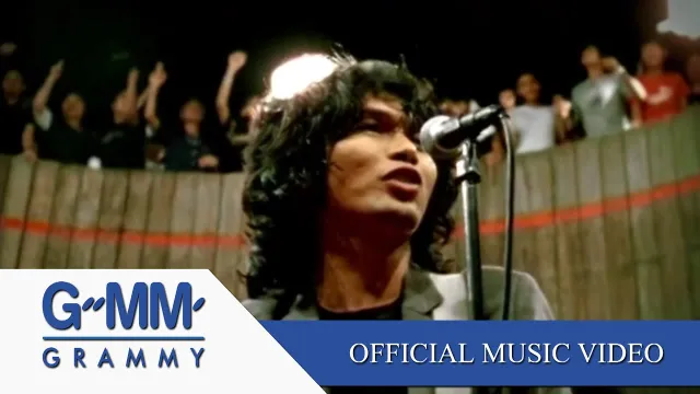 คอร์ดเพลง ฉันไม่สำออย - เสก โลโซ