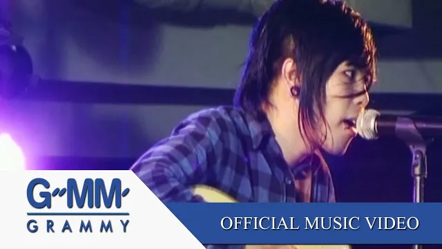 คอร์ดเพลง สุดที่รัก - Retrospect